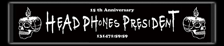 HPP_Towel_2015Anniversary