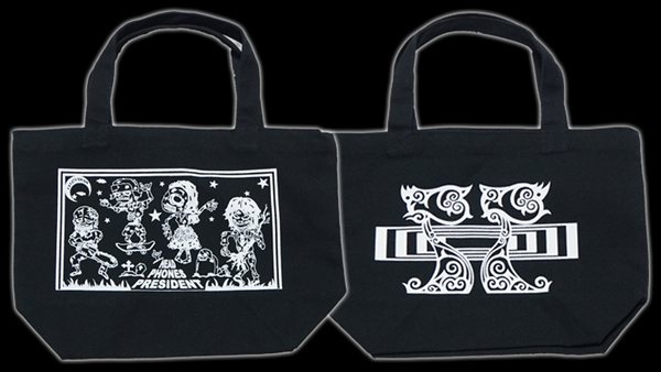 Zombie_Bag